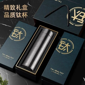 Cốc giữ nhiệt titan nguyên chất 99% 00616 / 500ml Dung tích lớn / Cách nhiệt Giữ lạnh trong hơn 12 giờ / Tách nước trà / Cốc trà nam nữ / Cốc nước di động trên ô tô / Quà tặng cao cấp dành cho doanh nhân