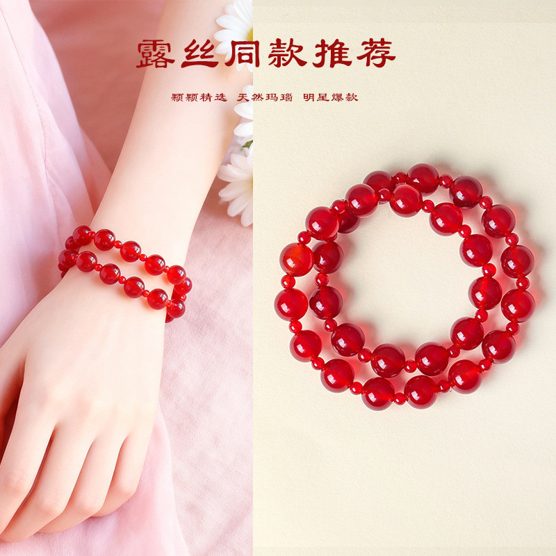 Vòng tay nữ vòng tròn đôi mã não đỏ tự nhiên