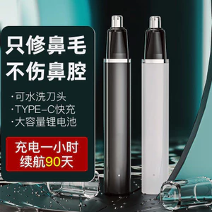 Màn Hình Mũi Tóc Mũi Dao Tóc Nam Điện Mũi Cắt Tóc Sản Phẩm Mới Rửa Mũi Thiết Bị Tóc Số Máy ECFC