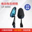 Gương Chiếu Hậu Xe Điện A0S9 Xe Máy Sửa Đổi Đa Năng Gương Phản Quang Gương Chiếu Hậu OFJ4