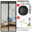 Mùa Hè Chống Muỗi Rèm Cửa Khối Từ Tính Tự Thấm Hút Rèm Chặn Rèm Lỗ Không Đục Lỗ Velcro Màn Hình Phân Vùng Cửa Chống Muỗi Màn Hình Cửa Sổ26062404