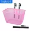 Giỏ Xe Đạp Trẻ Em Phụ Kiện Xe Đạp Kim Loại Tiện Lợi, Đa Năng, Chống Thấm Nước Thay Thế Một Phần Giỏ Trước