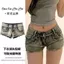 Quần short Denim siêu cạp thấp dành cho nữ phong cách Mỹ Slim-fit Slimmer Look Wide-Leg Hot Pants
