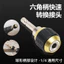 Hex Shank Big Head Pop-up Type Phát hành nhanh Bộ chuyển đổi tự khóa Bộ chuyển đổi nhanh Máy khoan điện cầm tay Ch
