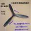 Khuyến Mãi Toàn Bộ Cửa Hàng Quạt Công Nghiệp Quạt Tầng Quạt Sừng Mẫu 500 / 650 / 750 Quạt Lớn Phụ Kiện Đa Năng 3 Lá Ba Lá Quạt Treo Sàn Công Nghiệp 500 / 65 Chất Lượng Tốt Giá Rẻ