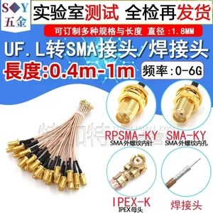 RG178 Dây mạ bạc UF.L sang SMA Jumper IPEX sang SMA Nữ Card mạng không dây IPX RF Adapter Cable