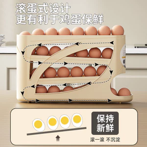 Cán Trứng Hộp Bảo Quản Nhà Bếp Nhiều Lớp xiên Miệng Tự Động Trứng Lăn Tủ Lạnh Cửa Bên Khay Trứng Đặc Biệt Tươi Giữ Hộp