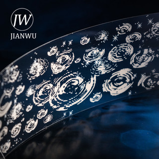 JIANWU 50mm * 200cm Faint Light Weave Dream Series Vintage Water Rays Vật liệu phong cảnh Băng keo Tạp chí sáng tạo Văn phòng phẩm