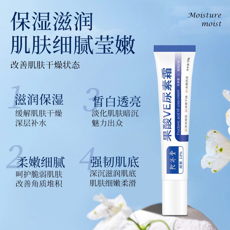 Cải thiện kem dưỡng ẩm không nứt nẻ chống khô 25.8.27
