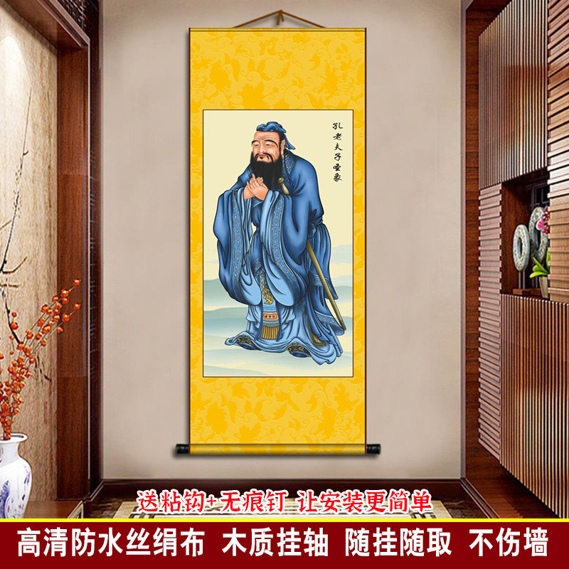 Khổng Tử Chân Dung Treo Tranh Laozi Mengzi Cuộn Tranh Khổng Tử Chân Dung Thư Pháp Tranh Tác Phẩm Khổng Tử Treo Tượng Tranh Trung Quốc Zhuangzi Pic