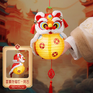🔥 Đồ trang trí 🔥 Đèn lồng Trung Thu có hàng sẵn 2025 Đèn lồng cầm tay Tết Trung Thu Tự làm Làm thủ công Truyền thống ✱2025 Mới Trung Thu Lễ Hội Đèn Lồng Mẫu Giáo Handmade DIY Chất Liệu Túi Trẻ Em Di Động Dạ Quang Cổ Sư Tử Đèn Lồng✻