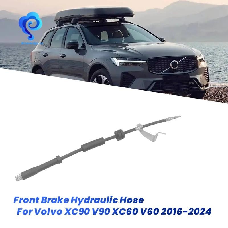 [dreamedge] Ống phanh trước trái + phải 32246005 32246006 Cho XC90 V90 XC60 2016-2024 Cáp Ống Thủy Lực Phanh