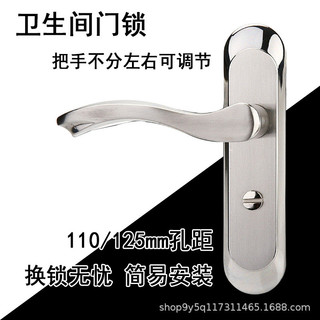 Khóa Cửa Vệ Sinh Phòng Tắm Đa Năng Phòng Tắm Phòng Tắm Bên Trong Lưỡi Đơn Vệ Sinh Nhà Vệ Sinh Hợp Kim Nhôm Tay Cầm Nhà Bếp