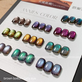 ANNIES Desert Lonely Smoke Series Cat 's Eye Nail Gel Brown Bottom Blue Green Cats Eye Phototherapy Keo Nail Art Làm móng tay cho tiệm làm móng tay