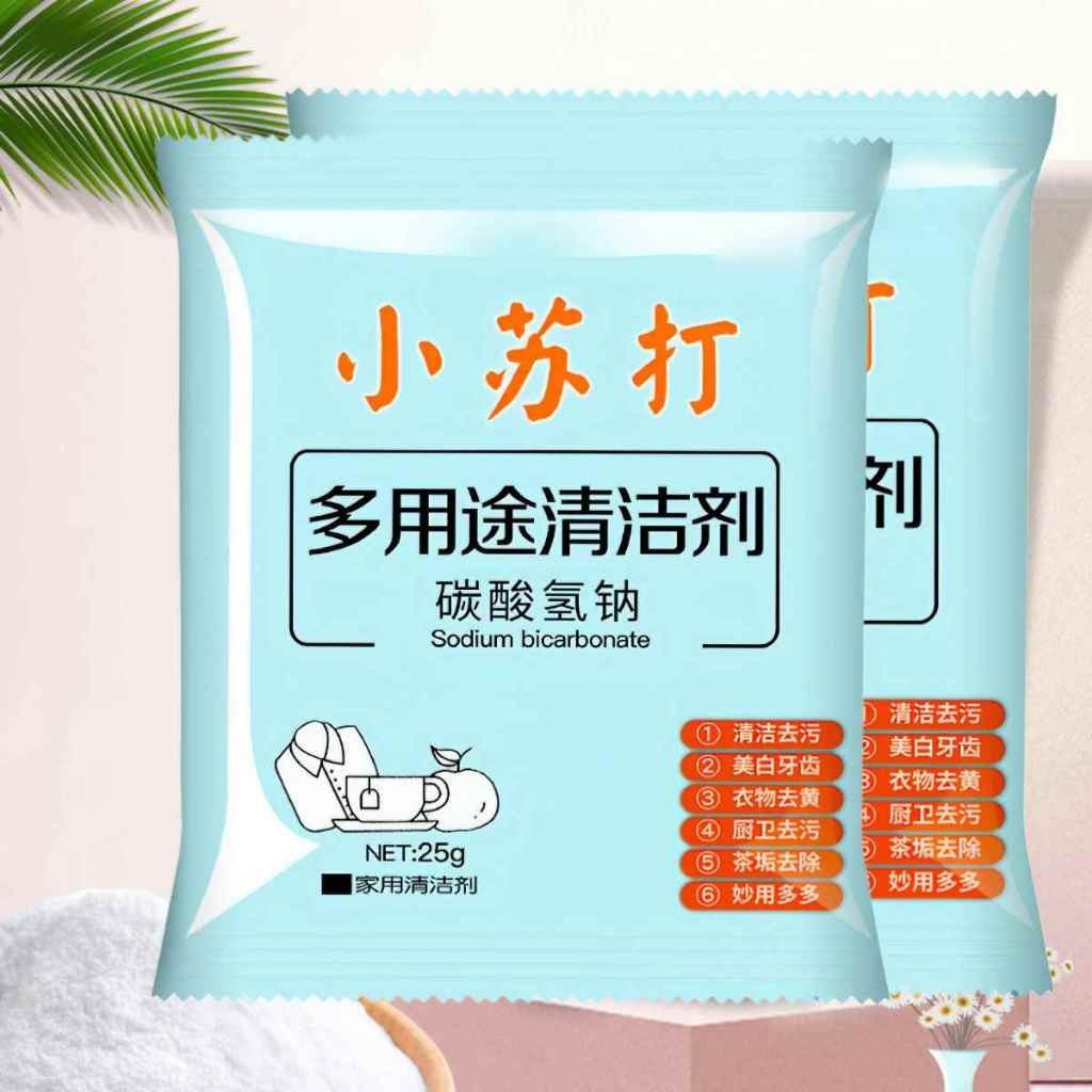 M7M 10 túi Bột Baking Soda tẩy rửa nhà bếp, làm sách và khử mùi đồ dùng nhà bếp đa năng 25gr MALAN