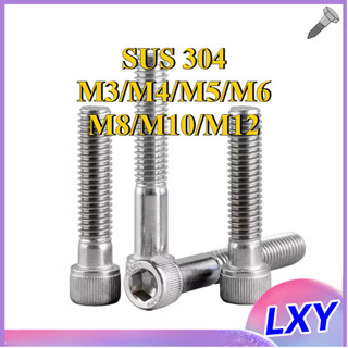 (Nửa chủ đề) ốc lục giác/ốc lục giác chìm/Ốc Vít Lục Giác inox 304/Ốc Vít  Lục Giác  loa/bulong Lục Giác chìm đầu trụ trơn M3 / M4 / M5 / M6 / M8 / M10 / M12 [LXY-CB-1]