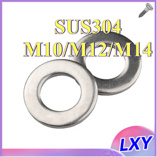 Vòng đệm, Long Đền phẳng inox 304  cho ốc lục giác M10 / M12 / M14 [LXY-CB-1]