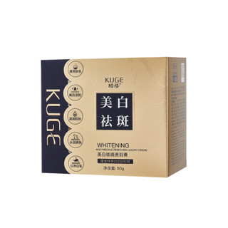 Kem che khuyết điểm trang điểm Cool Lady Cream 25.9.28