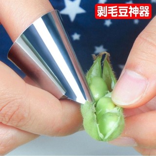 Dụng Cụ Lột Đậu Edamame, Vỏ Hạt, Cắt Rau, Bảo Vệ Ngón Tay, Đầu Gà, Tiện Dụng
