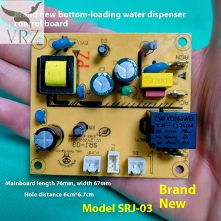 VRZ 1 Cái DIY Phụ Kiện Dưới Xô Nước Bảng Điều Khiển SRJ - 03 Bảng Mạch Điện HOT