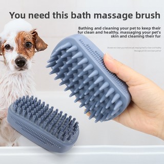 Bàn chải tắm mèo chất lượng cao Bàn chải Massage tắm thú cưng Loại bỏ bàn chải làm sạch tóc nổi
