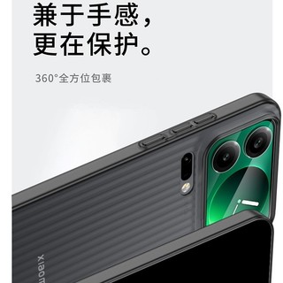 Thích hợp cho Ốp điện thoại Xiaomi 17promax Tấm mờ siêu mỏng Xiaomi15 Vỏ PP khỏa thân Vỏ bảo vệ chống sốc Hàng hóa giao ngay