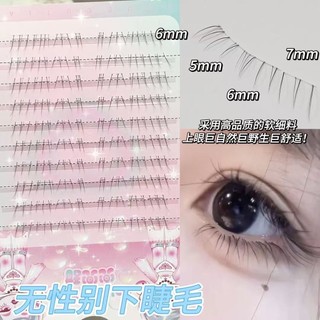 Lông mi dưới không giới tính Mô phỏng thân cây trong suốt Lông mi giả Unisex chất lượng cao