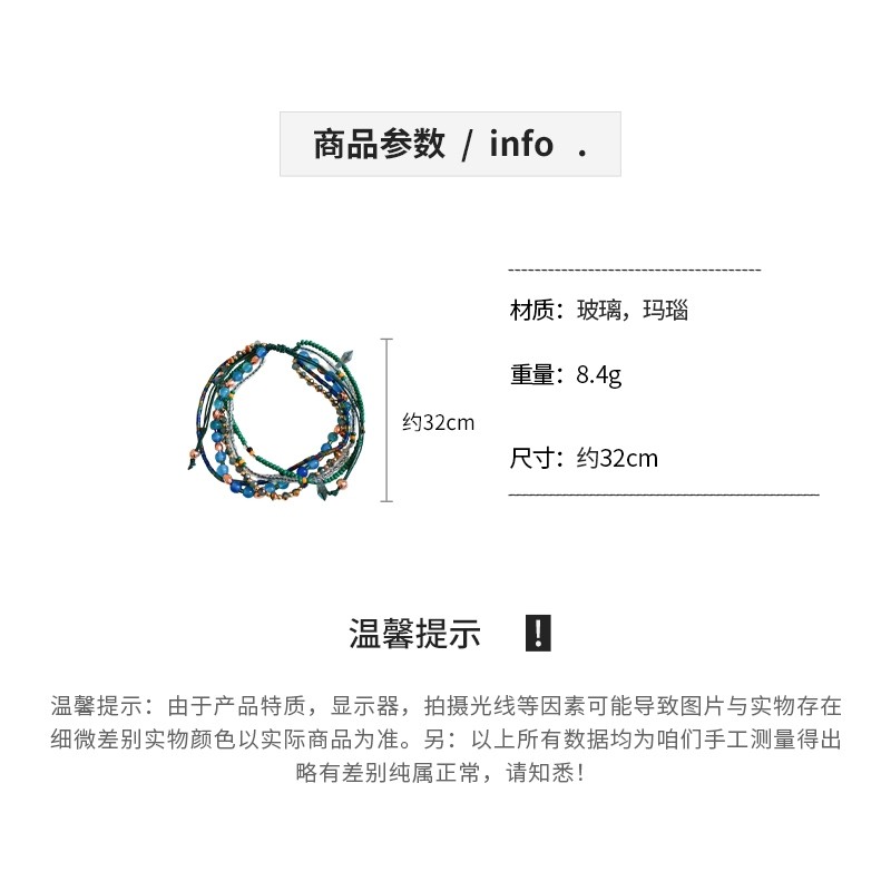 Vòng tay hạt xếp tầng phong cách dân tộc cổ điển và boho cho nữ
