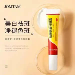 ✨Cửa hàng được đề xuất✨Jiumeitang Nghiên Cứu Da Làm Trắng Tàn Nhang Loại Bỏ Kem Dưỡng Ẩm Da Mặt Dưỡng Ẩm Làm Sáng Màu Da Sản Phẩm Chăm Sóc Da Nam Nữ 6.15