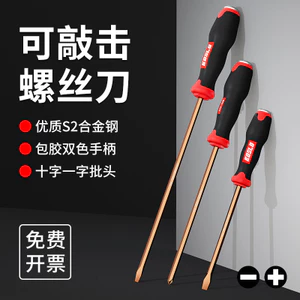 Đầu nguồn tuốc nơ vít ren có từ tính mạnh Độ cứng cao có thể gõ tuốc nơ vít phẳng Phillips