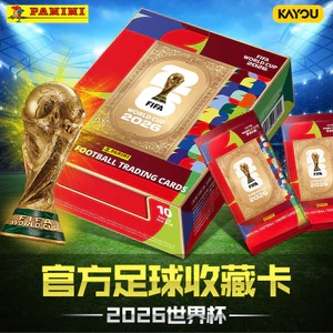 Thẻ Tour panini2026 World Cup Bóng đá Ngôi sao Thẻ Bộ sưu tập Thẻ Hàng hóa Panini