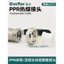 PPR Van bi có thể sống được Đầu nối chuyên dụng 6 điểm 3cm Đường kính bằng nhau Thay thế trực tiếp Khớp nối vòi Ống nước nóng chảy Phụ kiện ống nối