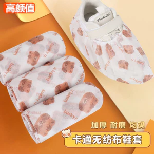 Vỏ giày hoạt hình in hình dùng một lần Vỏ giày không dệt dành cho người lớn dày chống mài mòn KM