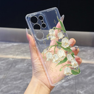 Nhỏ Tươi Lily of the Valley Thích Hợp Cho Samsung A12 A255G S22ULTRA A56 A51 S26ULTRA A05S A14 A545G S23PLUS Ốp Mềm Chống Va Đập Bốn Góc