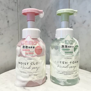 Khuyến nghị Nước Rửa Tay Bọt Bọt Nước Thơm Sạch Bọt Mousse Hộ Gia Đình Chai Lớn Nước Rửa Tay TNXF