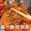 Thịt Nướng Hàn Quốc Nhúng Gia Vị Khô Hương Vị Hàn Quốc Thịt Nướng Gia Vị Hộ Gia Đình Tưới Thịt Nướng Nhúng Gia Vị Sốt Thịt Nướng Thương Mại 26.6.15
