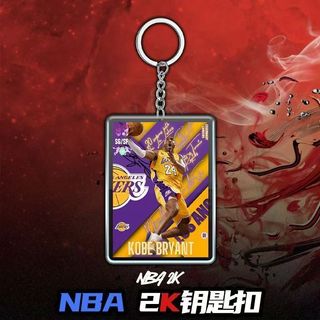 [Mặt dây chuyền] Phong cách mới NBA2K Durant Kobe Curry Star Acrylic Móc khóa Mặt dây chuyền Bộ sưu tập sinh viên Quà tặng nhỏ Mười phong cách