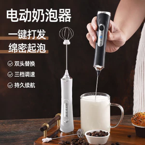 Máy tạo bọt sữa Máy tạo bọt sữa điện Máy xay sinh tố sữa cầm tay Máy đánh trứng eo nhỏ IIXE