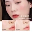 Caijing Lựa chọn LANQIN Kem che khuyết điểm Nhật Bản Sửa chữa trang điểm Sữa đậu nành Bột ép Đường viền Trang điểm màu trắng Lâu dài Cố định trang điểm Dưỡng ẩm Bột rời 6.23 6CTR