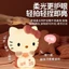 KT Cat Night Light Sáng Tạo Pat Light Trang Trí Phòng Khách Phòng Ngủ Đi Kèm Cô Gái Ngủ Quà Tặng Dễ Thương Giá Trị Cao Hộ Gia Đình