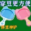 Hàng Mới Đậu Dụng Cụ Chiến Đấu Meow Xẻng Đậu Xẻng Mèo Con Đậu Xẻng Hạt Nhỏ Handmade diy Đậu Xẻng 260626