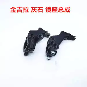Thích hợp cho Benda BD300 Jinjila Grey Stone Cổ điển Kính hiển vi Mã ghế gương Tay cầm lắp ráp Khung gương chiếu hậu