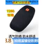Đen Samurai T280 Chuyên Dụng Xe Điện Bọc Ghế Mùa Hè Chống Nắng Cách Nhiệt Chống Thấm Nước Thoáng Khí Lưới 3D Rỗng Ghế Bao