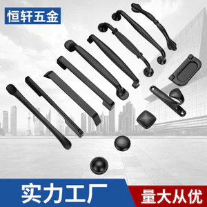 Hengxuan Chắc Chắn Một Lỗ Tay Cầm Nội Thất Phần Cứng Ngăn Kéo Tủ Tay Nắm Cửa Tủ Đen Mỹ Tủ Quần Áo Tay Cầm Z1CT