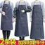 Tạp dề hàn Denim Erbao Bảo vệ lao động Hàn Tạp dề công nhân cốt thép Công nhân Tạp dề chống mài mòn Công trường xây dựng Tạp dề làm việc
