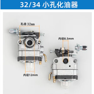 Máy cắt cỏ hai bước Máy cắt cỏ Bộ chế hòa khí 40-5 Bộ chế hòa khí Hàng rào Kéo hàng rào Bộ chế hòa khí 32 Bộ chế hòa khí B9ZI