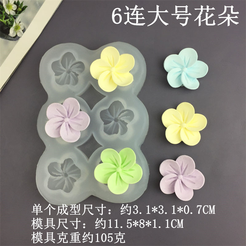 Năm Cánh Hoa Khuôn Silicon Fondant Bánh Hoa Nhựa Món Tráng Miệng Trang Trí Khuôn Socola DIY Khuôn Nướng Bánh