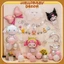 Dây chữ giấy Happy Birthday Kuromi - Cinnamorol treo trang trí sinh nhật