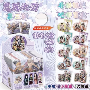 Demon Slayer Tanjiro Nezuko Mù Hộp Huy Hiệu Bộ 75mm Anime Pin Bộ Sưu Tập Hộp Bí Ẩn 10 Chiếc