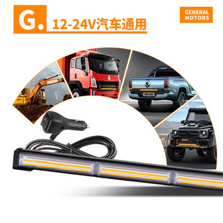 Lưới Ô Tô Nhấp Nháy Xe Tải COB Đèn Mái Một Hàng Cứu Hộ Mở Đường Cảnh Báo Khẩn Cấp Đèn